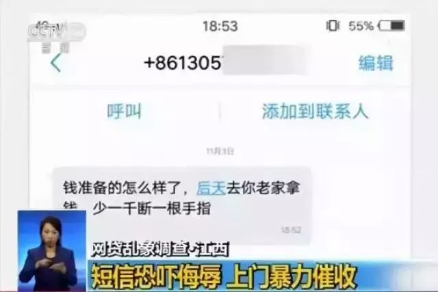 掃黑除惡大動作，重點打擊非法吸收公眾資金犯罪