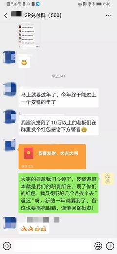 8000萬血汗錢全部追回！一分都不少 中期和長期貸款的保障與教訓