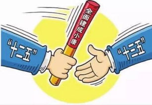 《十三五促進中部地區崛起規劃》加快發布，廣泛吸納公眾意見