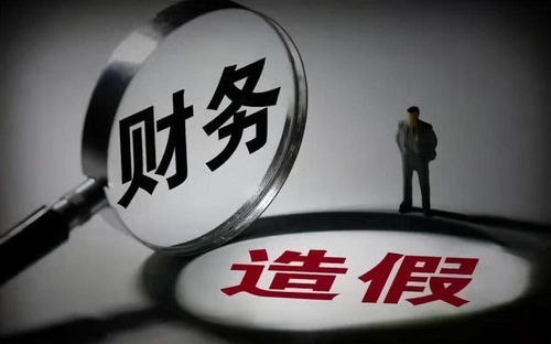 康美藥業案 24億賠償與12年刑期背后的未竟之問